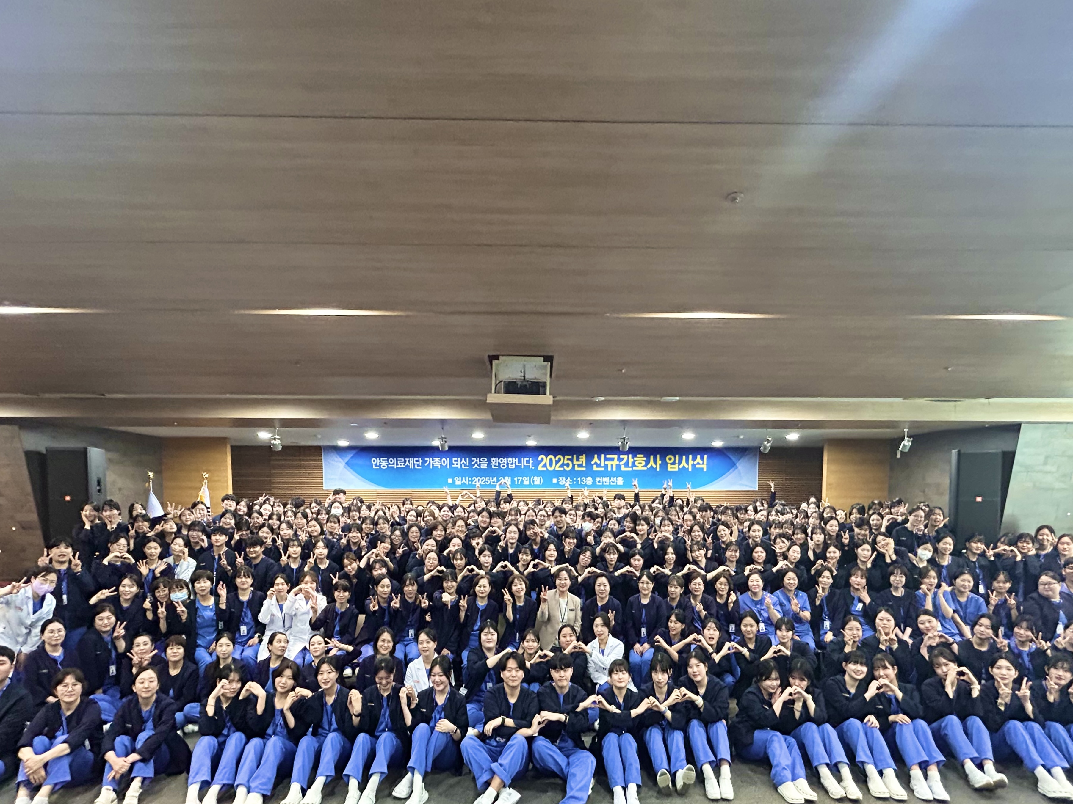 신규간호사 입사식 이미지 01