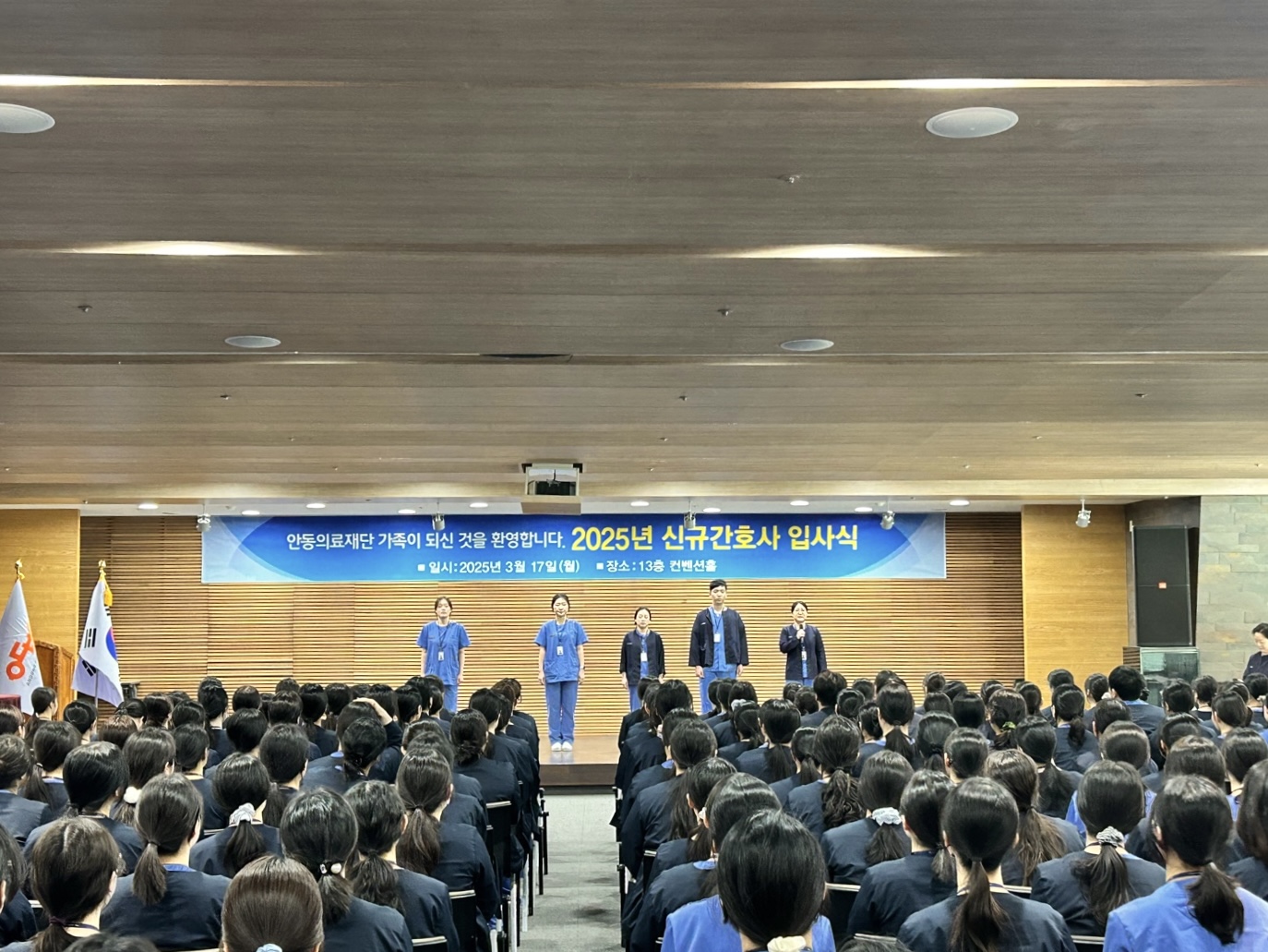 신규간호사 입사식 이미지 03