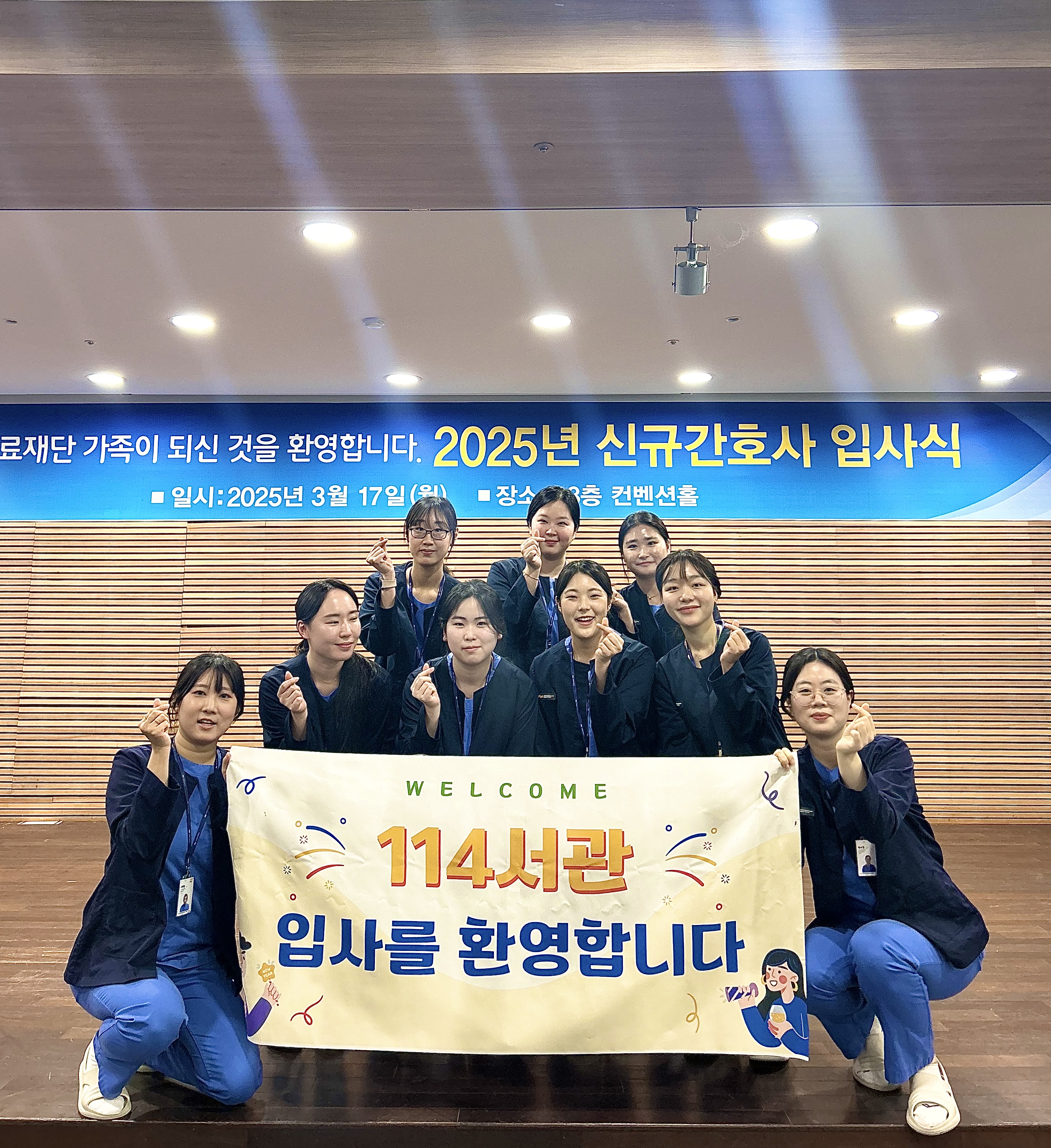 신규간호사 입사식 이미지 04