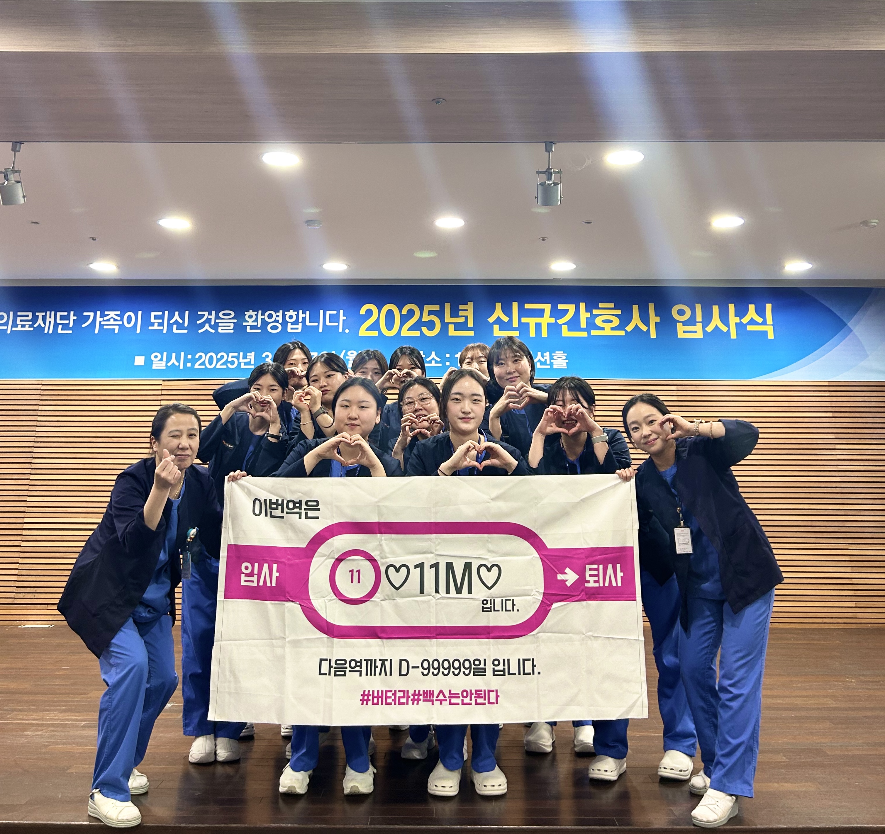 신규간호사 입사식 이미지 05