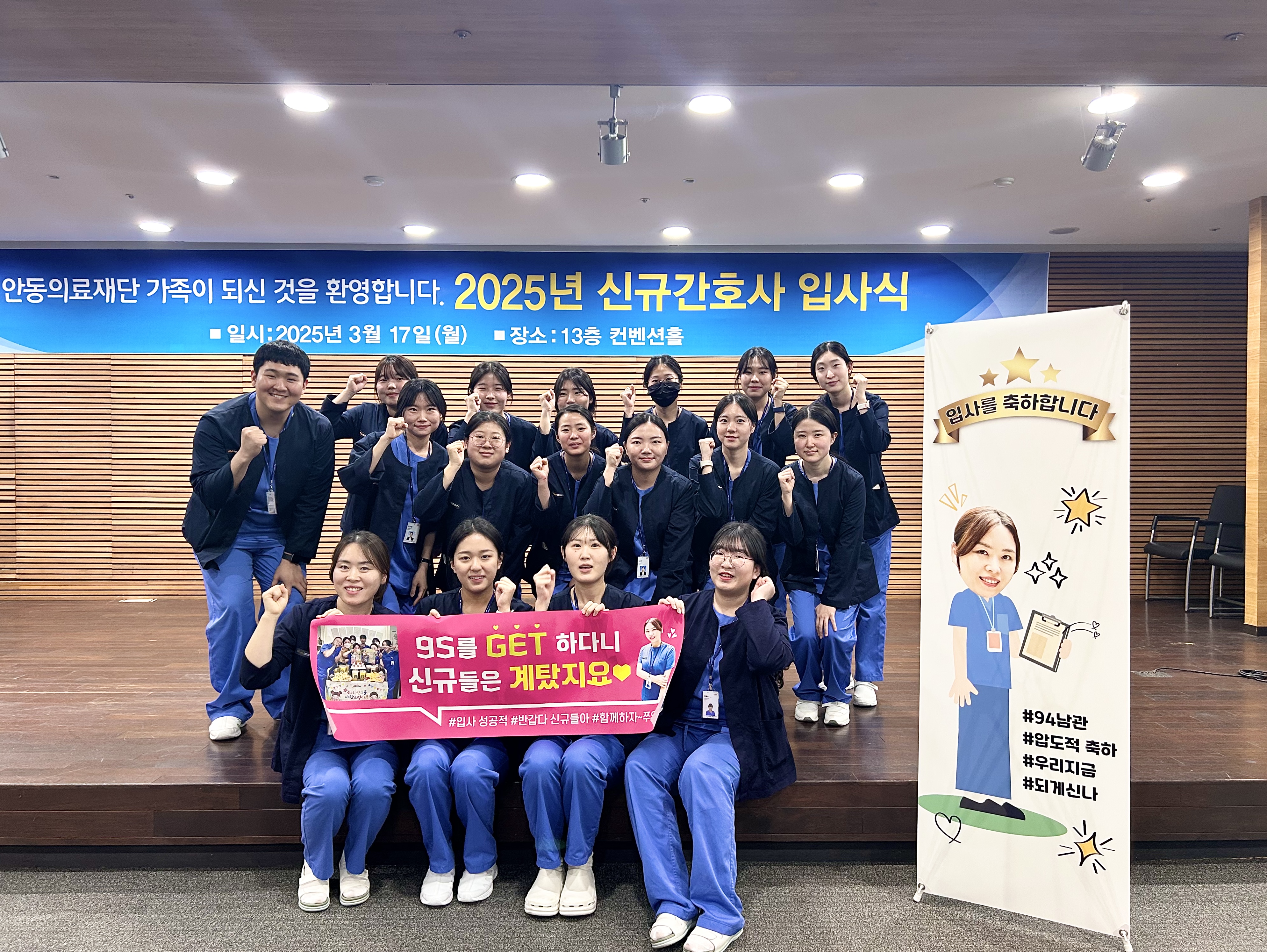 신규간호사 입사식 이미지 07