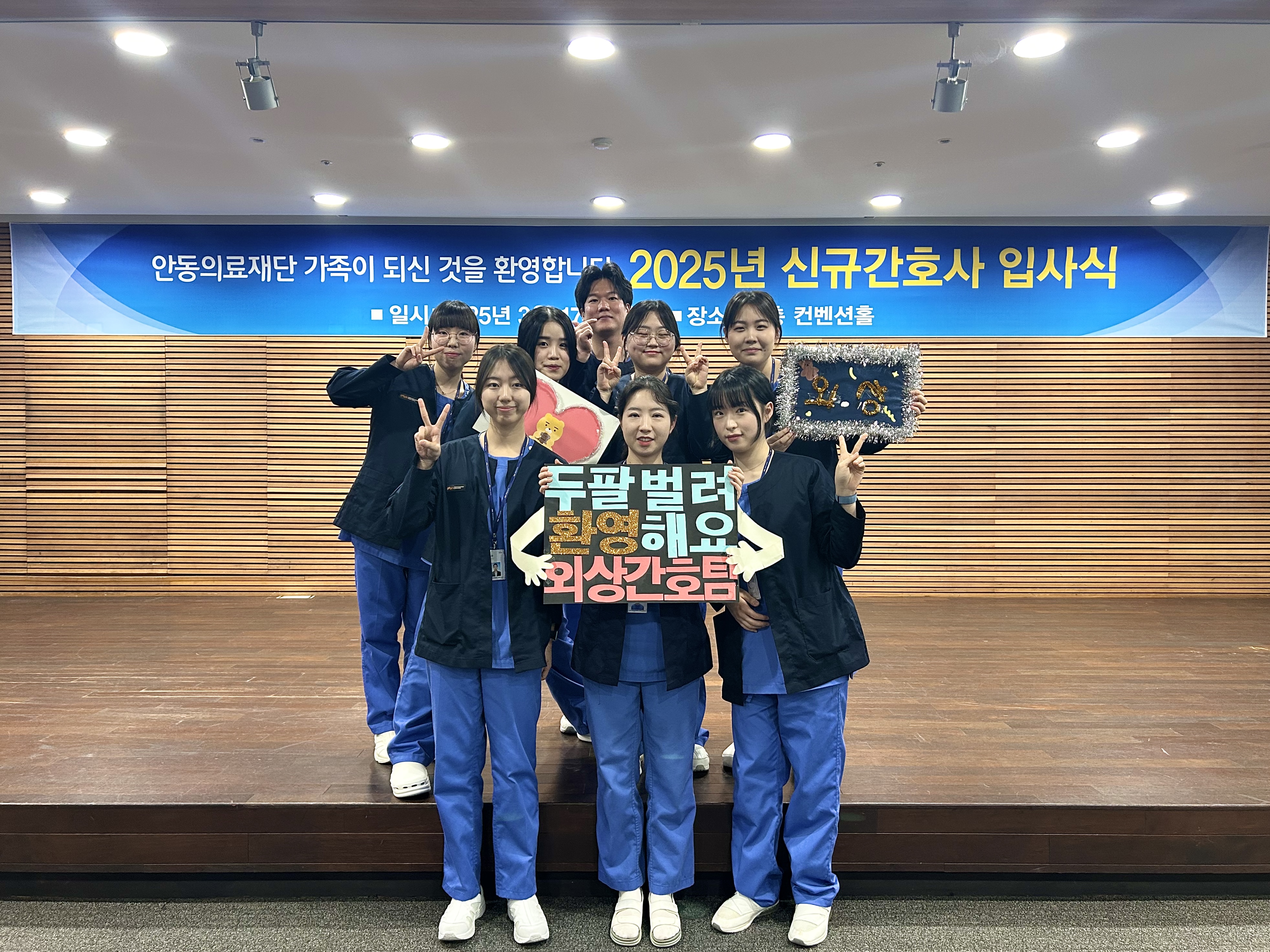신규간호사 입사식 이미지 08
