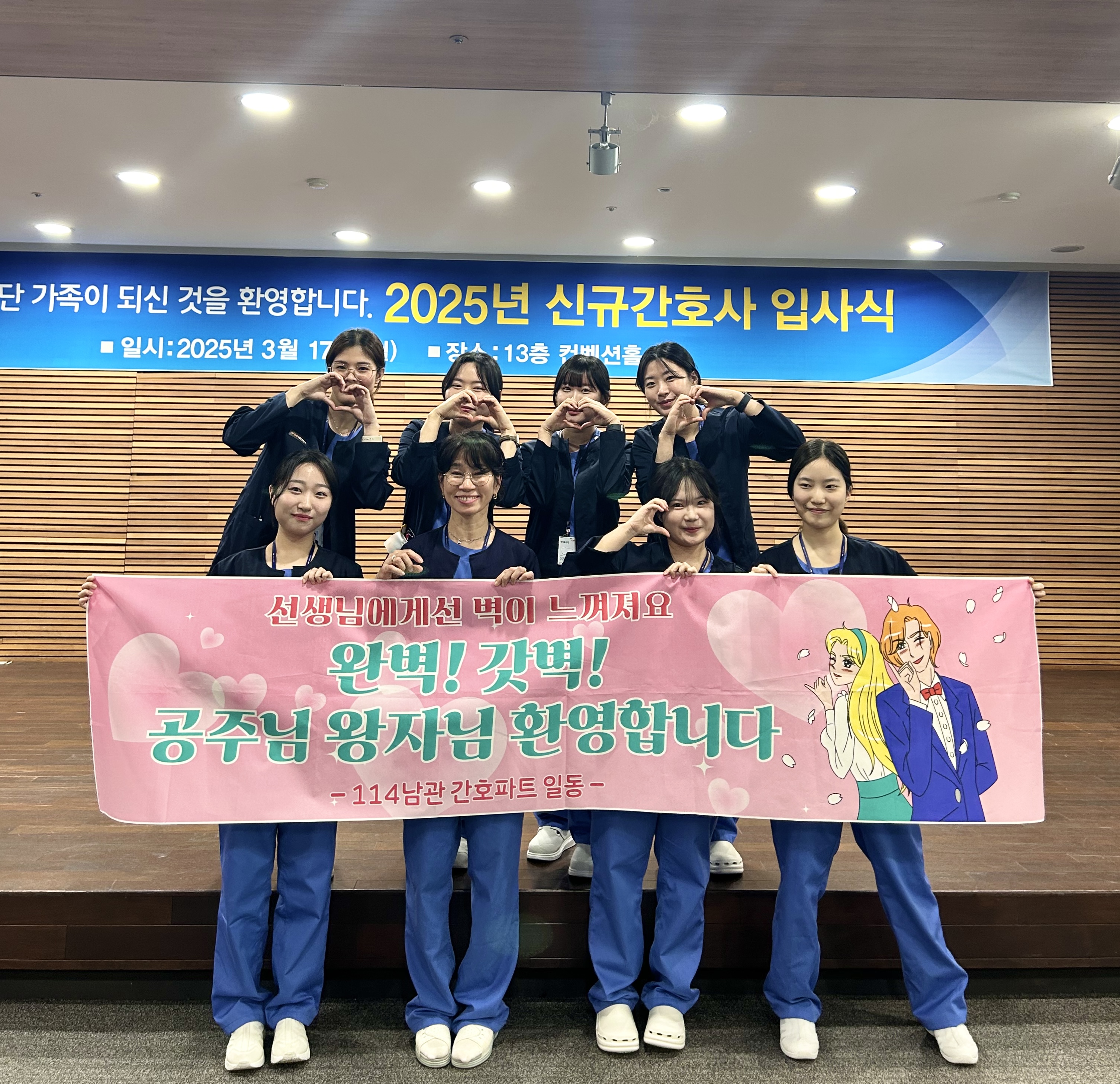 신규간호사 입사식 이미지 09