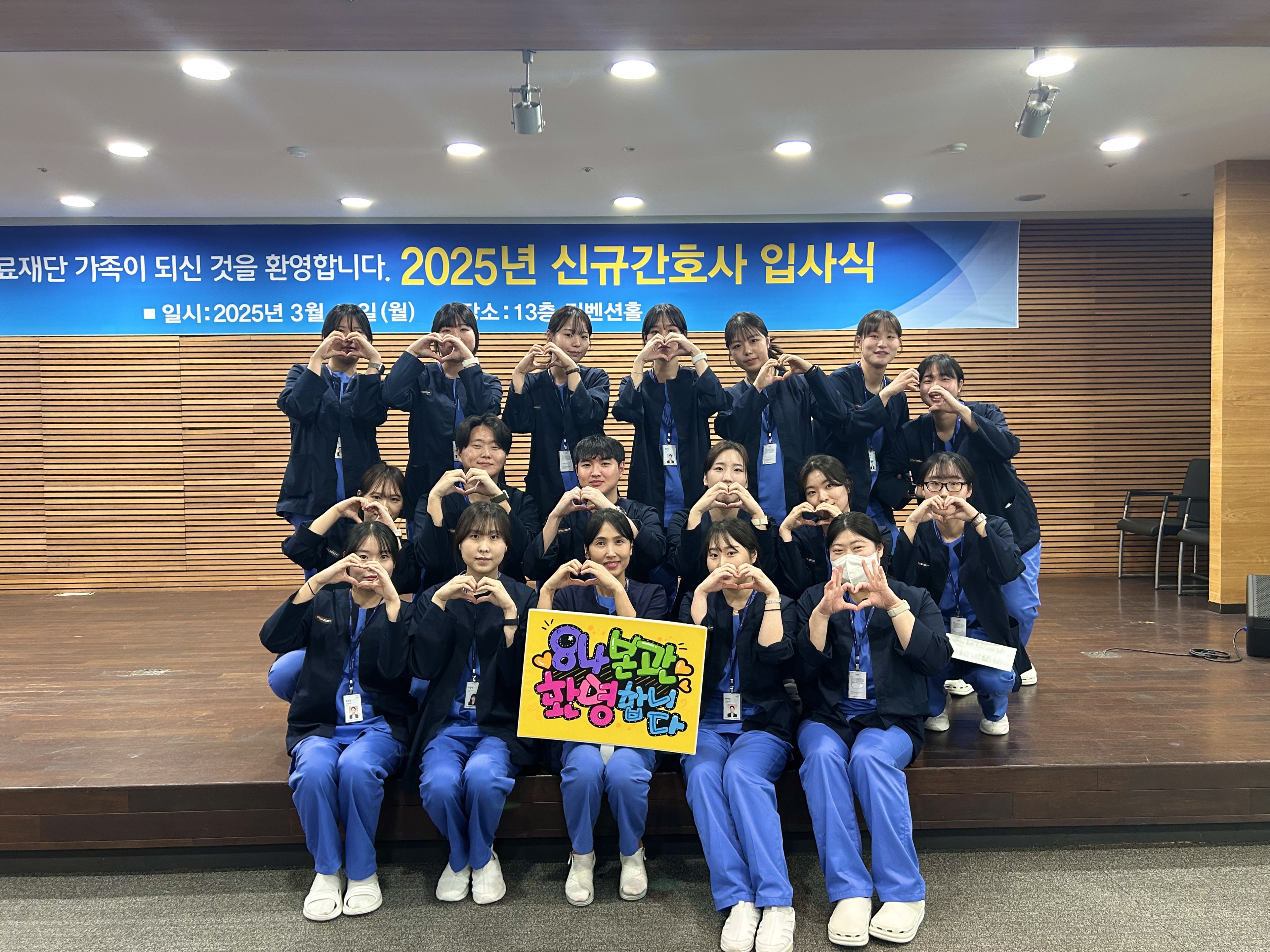 신규간호사 입사식 이미지 10