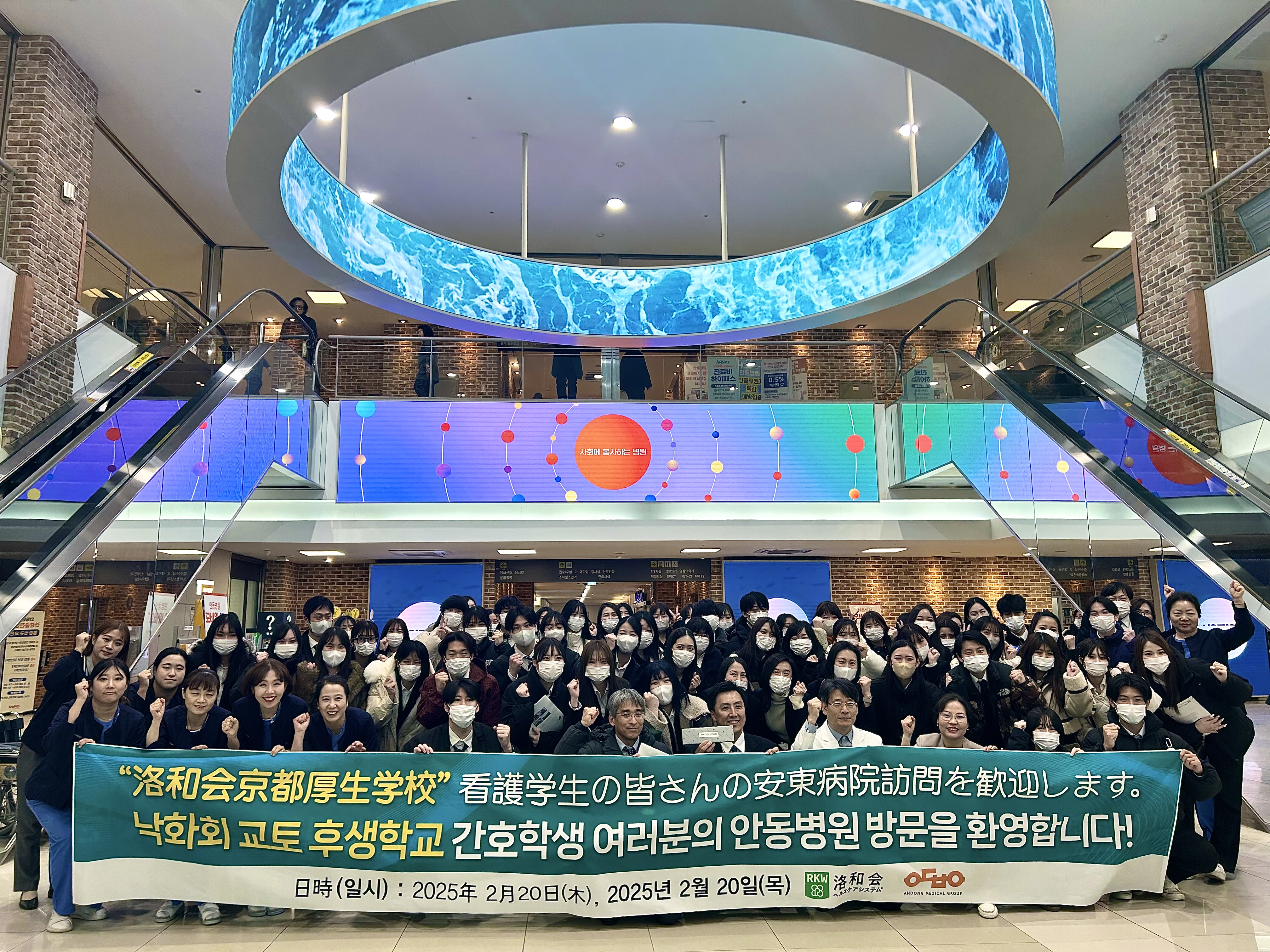 일본 낙화회 산하 후생학교 간호학생 안동병원 방문이미지 01