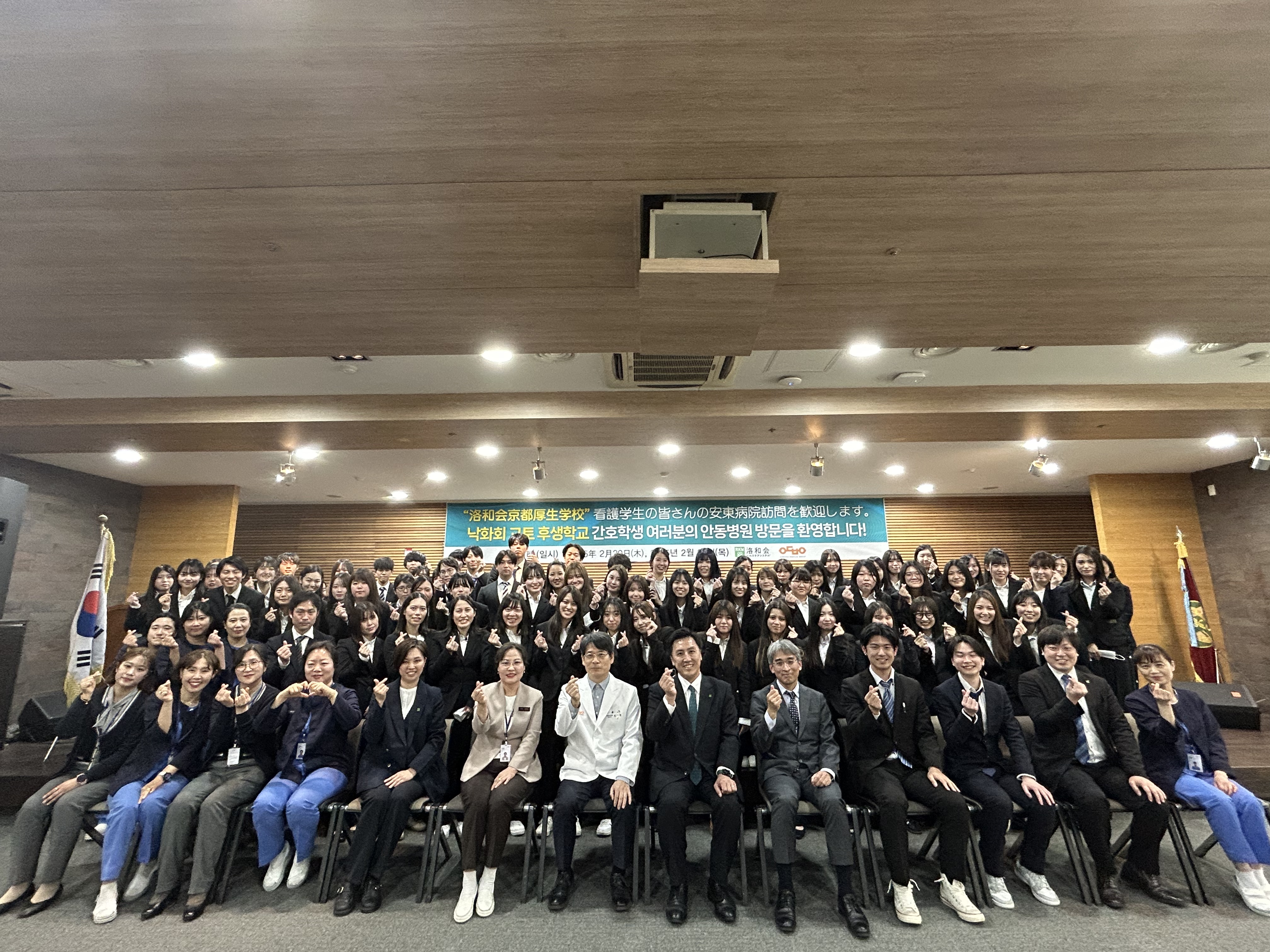 일본 낙화회 산하 후생학교 간호학생 안동병원 방문이미지 03