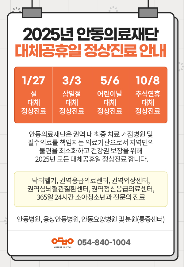 '25년
