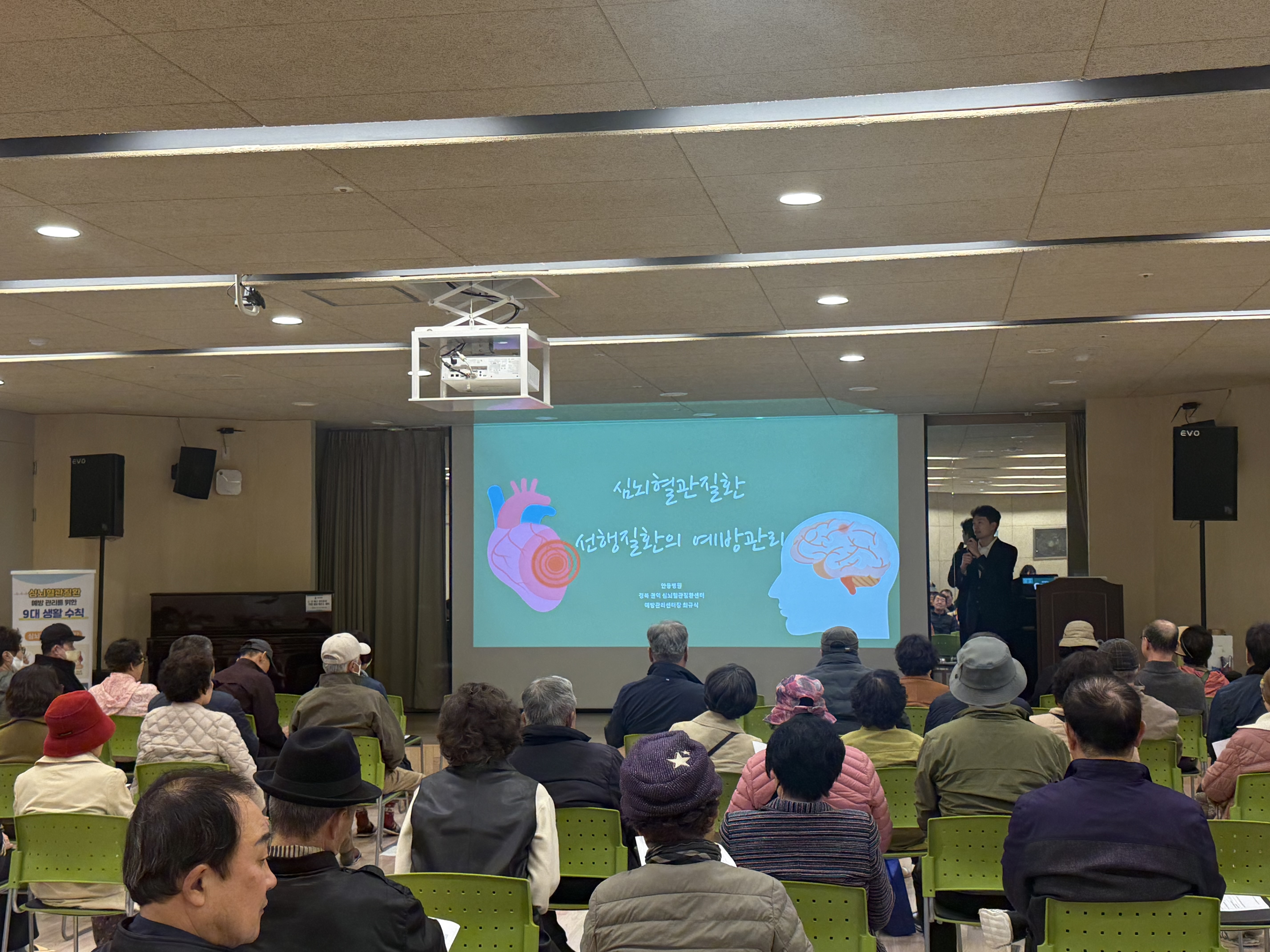 조기증상 인지도 향상 및 예방 캠페인