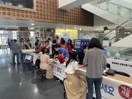 레드서클 합동캠페인