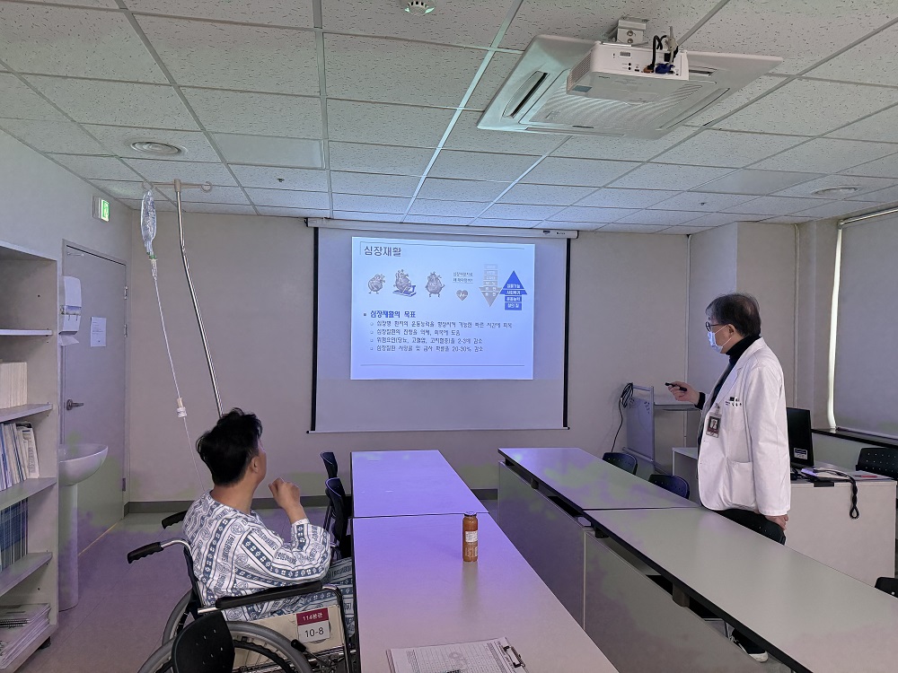 심재활센터 소그룹 교육