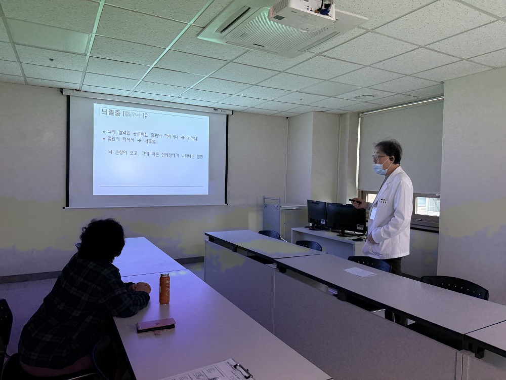 뇌재활센터 소그룹 교육