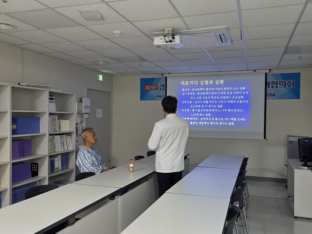 심혈관센터 소그룹 교육