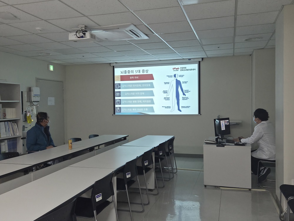 뇌혈관센터 소그룹 교육