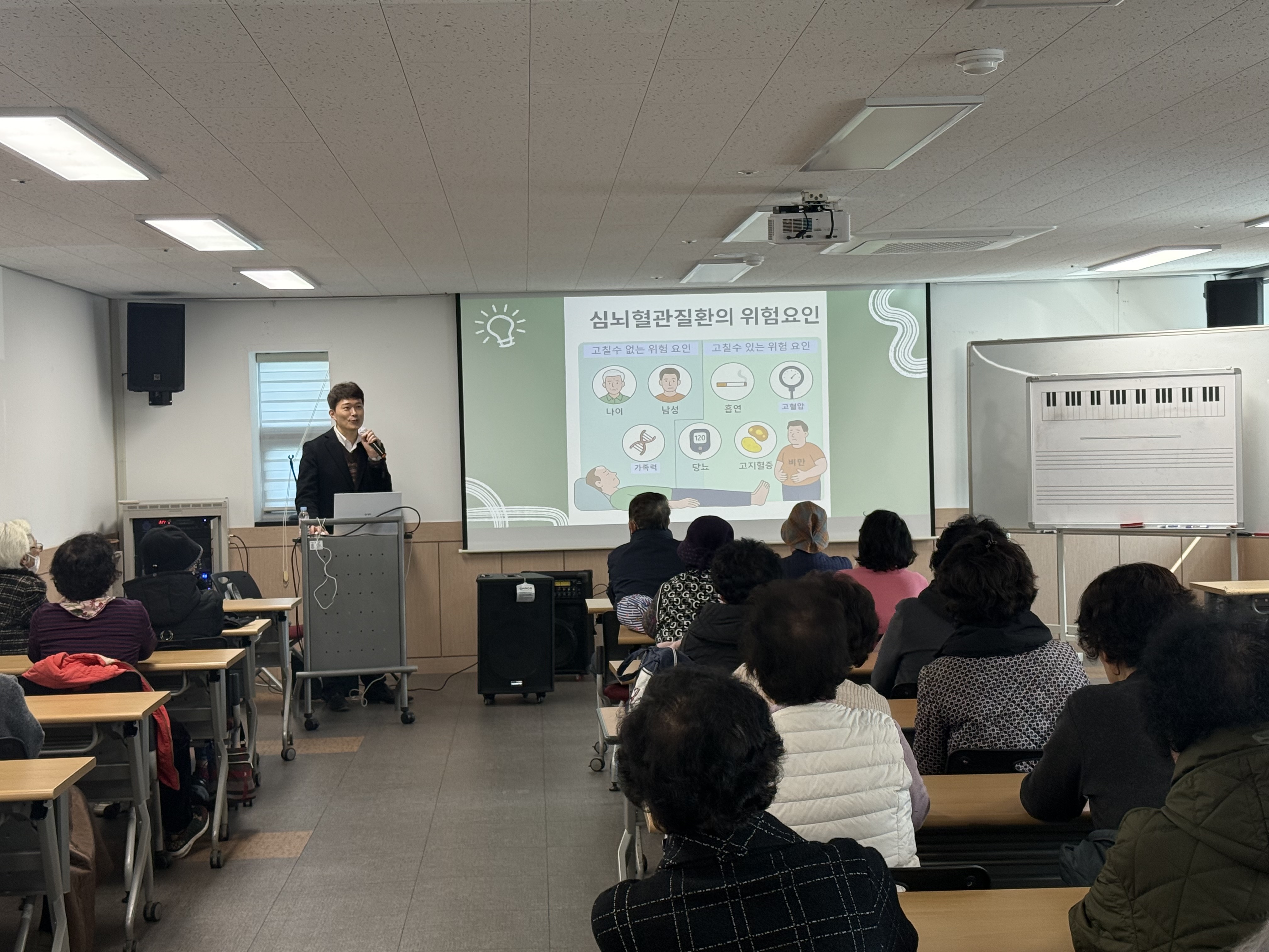 조기증상 인지도 향상 및 예방 캠페인