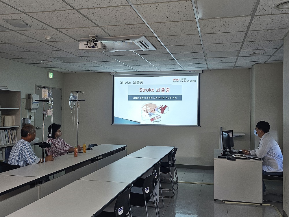 뇌혈관센터 소그룹 교육