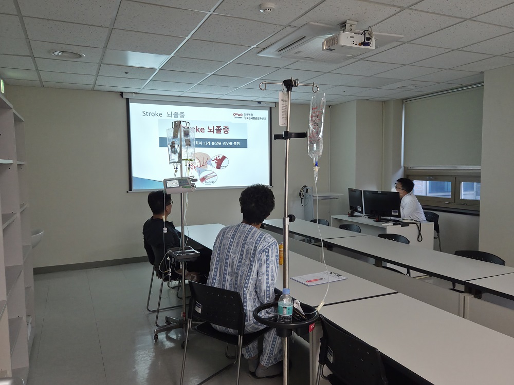 뇌혈관센터 소그룹 교육
