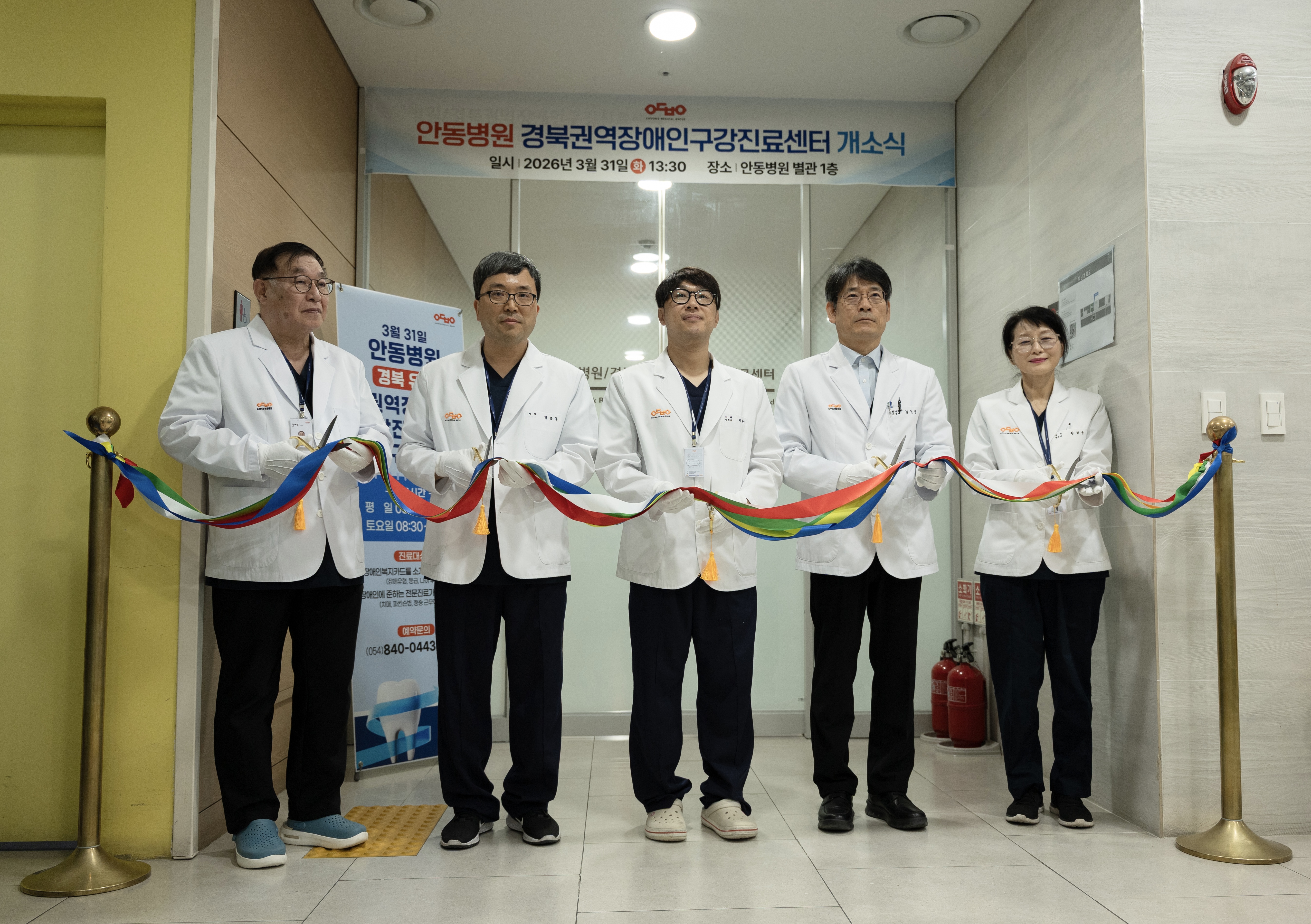 권역장애인구강진료센터 개소식