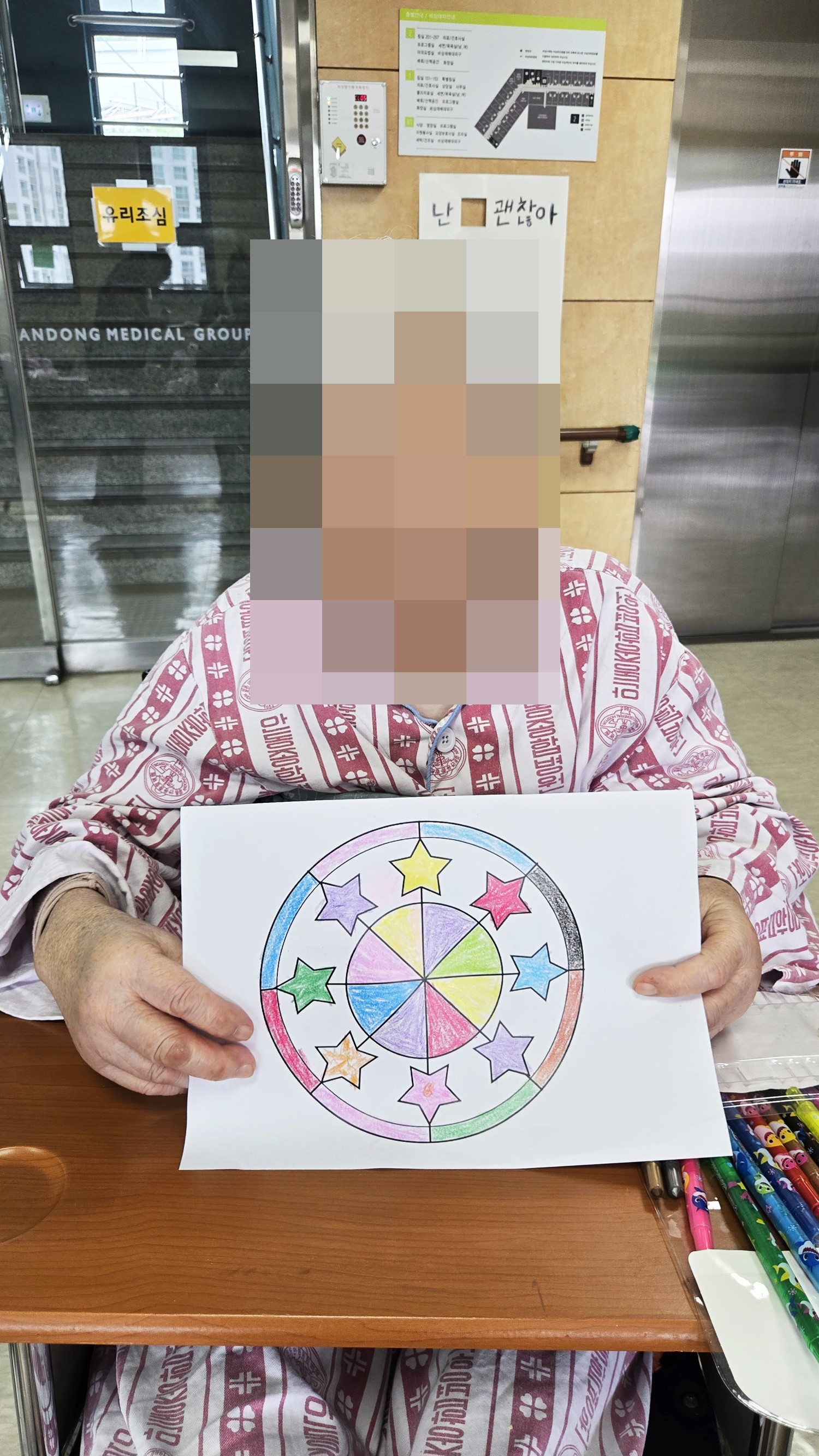 2025년 05월 프로그램(만다라 색칠하기)