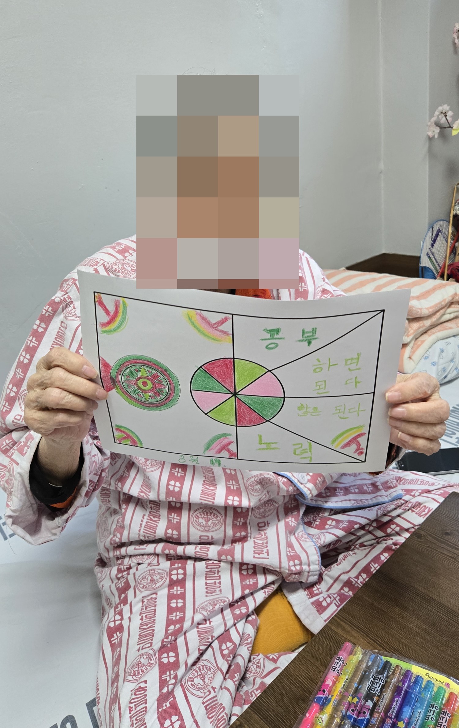 2025년 3월 프로그램(연 색칠하기)