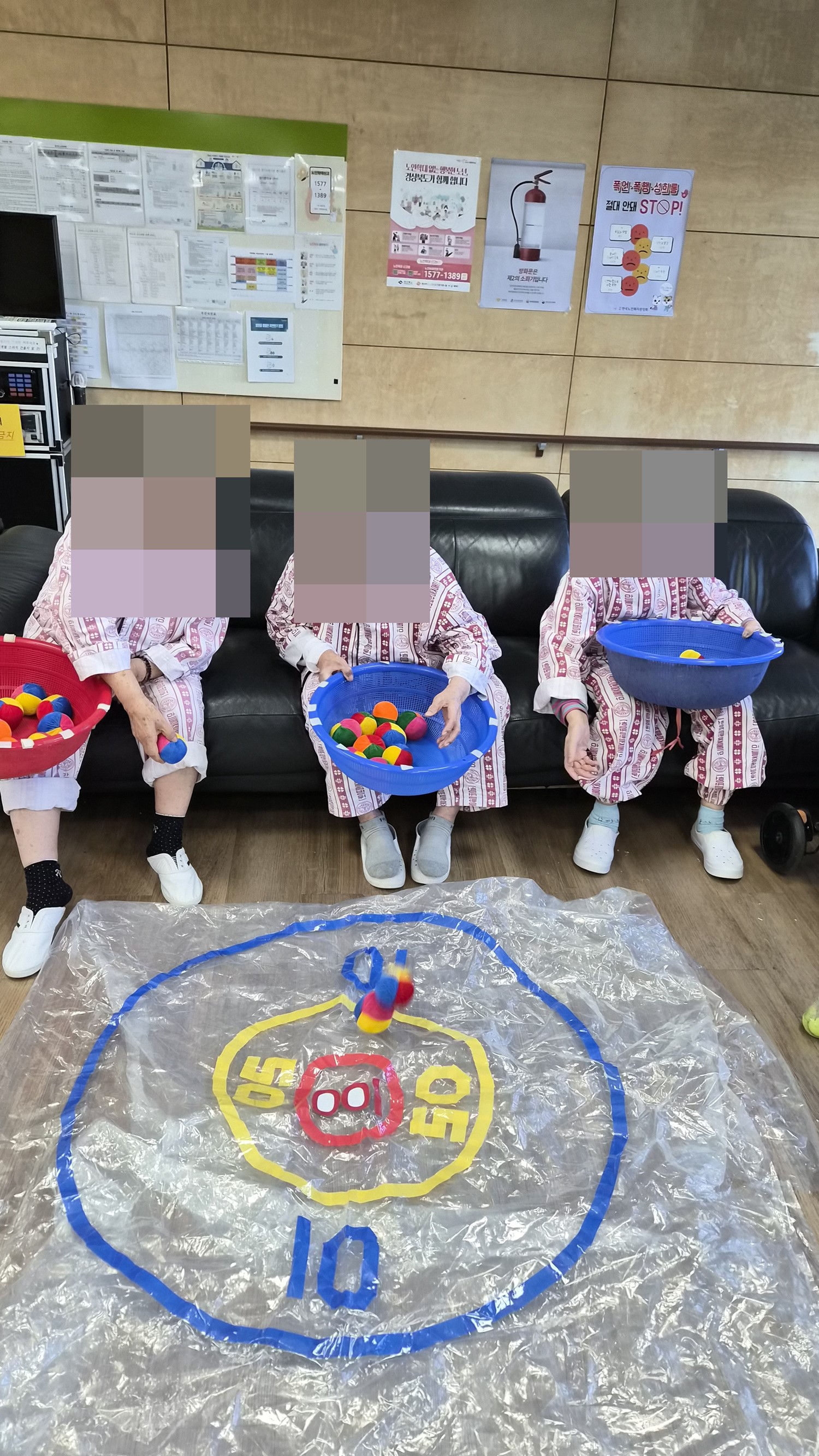 2025년 12월 프로그램(원 안에 콩주머니 던지기)